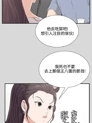 深夜便利店 便利店新星 1-68話[完結]_060300