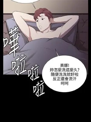 深夜便利店 便利店新星 1-68話[完結]_060302