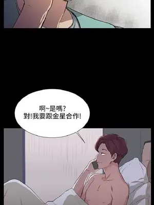 深夜便利店 便利店新星 1-68話[完結]_060304