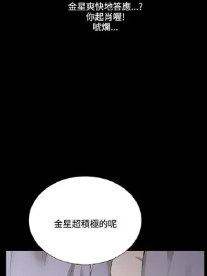 深夜便利店 便利店新星 1-68話[完結]_060305