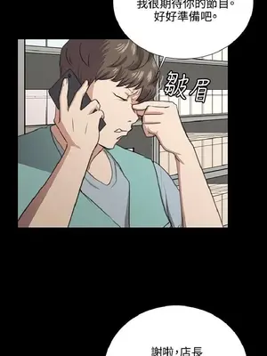 深夜便利店 便利店新星 1-68話[完結]_060306