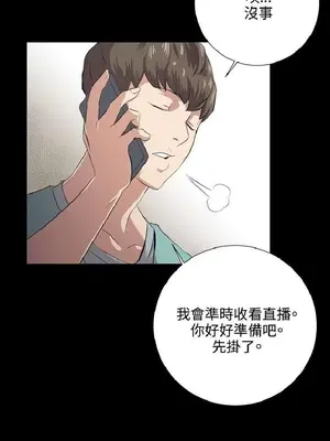 深夜便利店 便利店新星 1-68話[完結]_060307