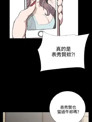 深夜便利店 便利店新星 1-68話[完結]_060308