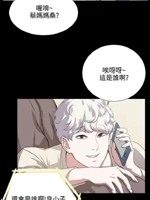 深夜便利店 便利店新星 1-68話[完結]_060310