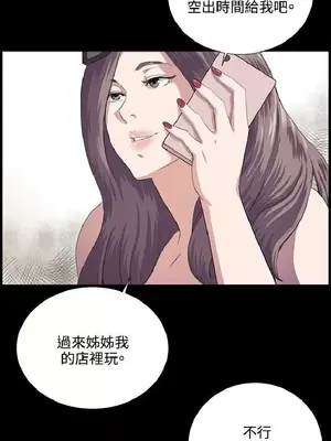 深夜便利店 便利店新星 1-68話[完結]_060311