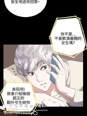 深夜便利店 便利店新星 1-68話[完結]_060312