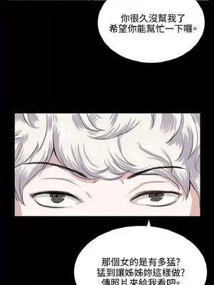 深夜便利店 便利店新星 1-68話[完結]_060313