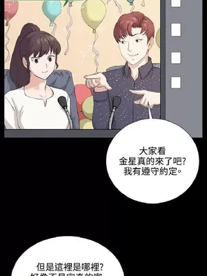 深夜便利店 便利店新星 1-68話[完結]_060315