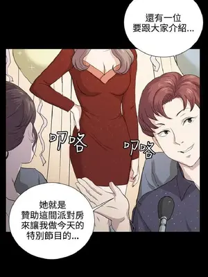 深夜便利店 便利店新星 1-68話[完結]_060316