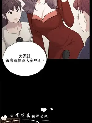 深夜便利店 便利店新星 1-68話[完結]_060317