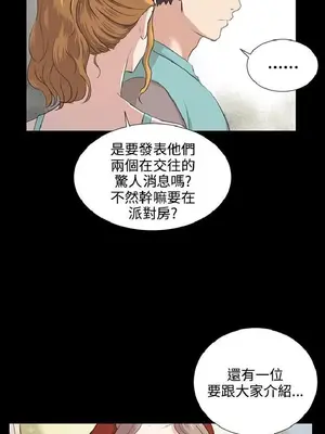 深夜便利店 便利店新星 1-68話[完結]_061319