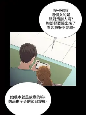 深夜便利店 便利店新星 1-68話[完結]_061320