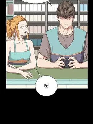 深夜便利店 便利店新星 1-68話[完結]_061321