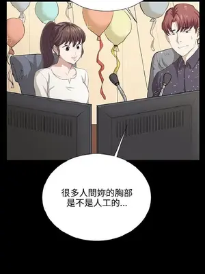 深夜便利店 便利店新星 1-68話[完結]_061323