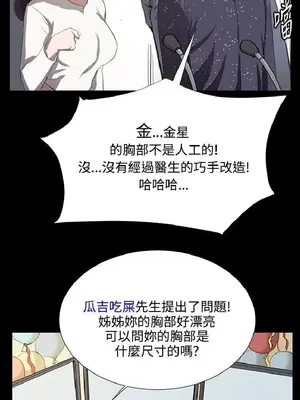 深夜便利店 便利店新星 1-68話[完結]_061324