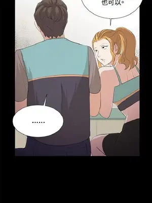 深夜便利店 便利店新星 1-68話[完結]_061325