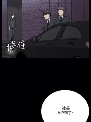 深夜便利店 便利店新星 1-68話[完結]_061326