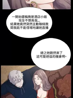 深夜便利店 便利店新星 1-68話[完結]_061330