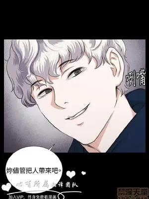 深夜便利店 便利店新星 1-68話[完結]_061331