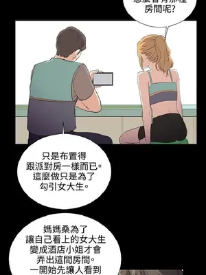 深夜便利店 便利店新星 1-68話[完結]_061332