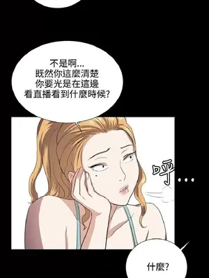 深夜便利店 便利店新星 1-68話[完結]_061333