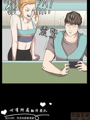 深夜便利店 便利店新星 1-68話[完結]_061334