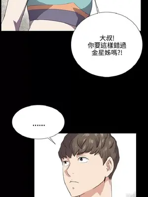 深夜便利店 便利店新星 1-68話[完結]_061335