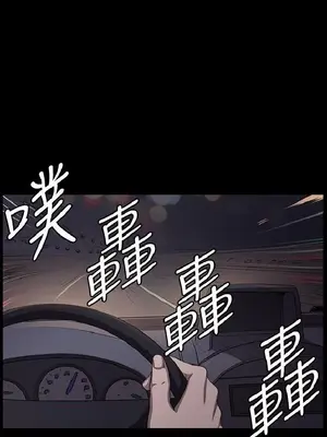 深夜便利店 便利店新星 1-68話[完結]_061336