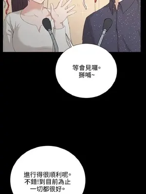 深夜便利店 便利店新星 1-68話[完結]_061337