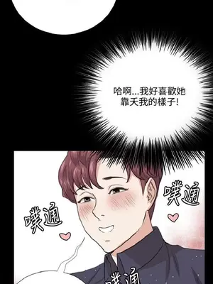 深夜便利店 便利店新星 1-68話[完結]_061338