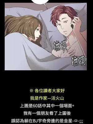 深夜便利店 便利店新星 1-68話[完結]_061340