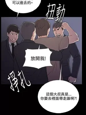 深夜便利店 便利店新星 1-68話[完結]_062341