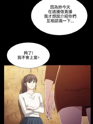 深夜便利店 便利店新星 1-68話[完結]_062343