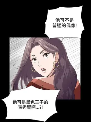 深夜便利店 便利店新星 1-68話[完結]_062344