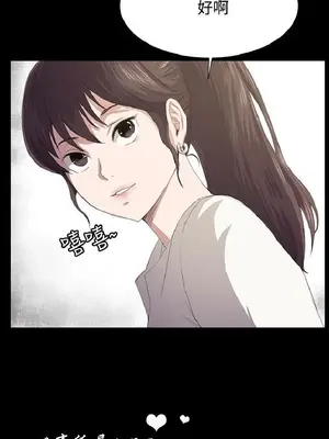 深夜便利店 便利店新星 1-68話[完結]_062346