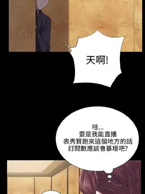 深夜便利店 便利店新星 1-68話[完結]_062347