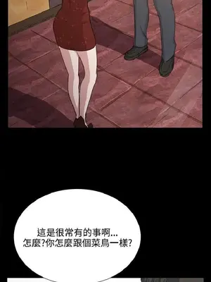 深夜便利店 便利店新星 1-68話[完結]_062354