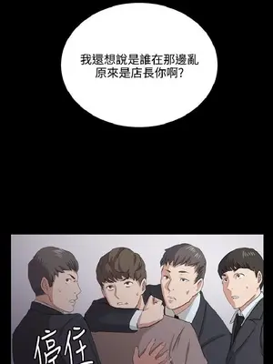 深夜便利店 便利店新星 1-68話[完結]_062355