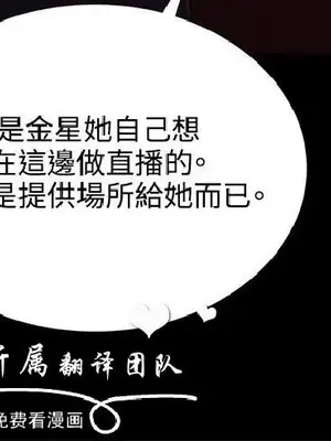 深夜便利店 便利店新星 1-68話[完結]_062357