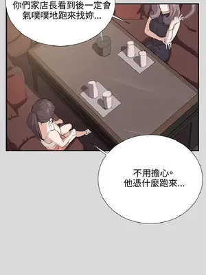 深夜便利店 便利店新星 1-68話[完結]_062358