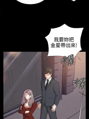 深夜便利店 便利店新星 1-68話[完結]_062360