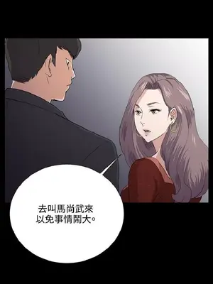 深夜便利店 便利店新星 1-68話[完結]_062361