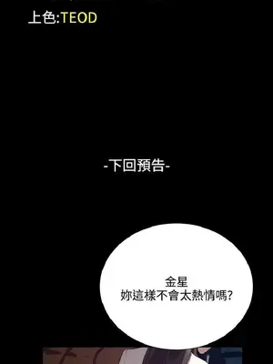 深夜便利店 便利店新星 1-68話[完結]_062366