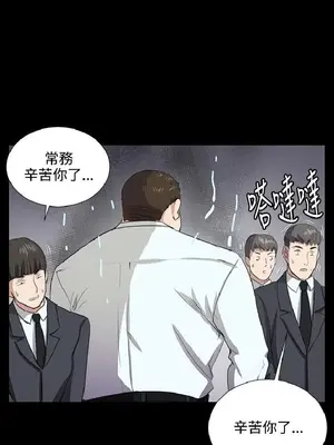 深夜便利店 便利店新星 1-68話[完結]_063367