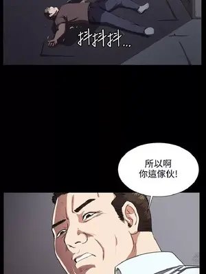 深夜便利店 便利店新星 1-68話[完結]_063369