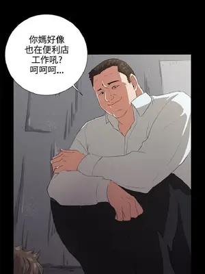 深夜便利店 便利店新星 1-68話[完結]_063373