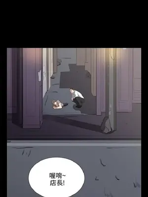 深夜便利店 便利店新星 1-68話[完結]_063374