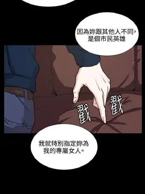 深夜便利店 便利店新星 1-68話[完結]_063376