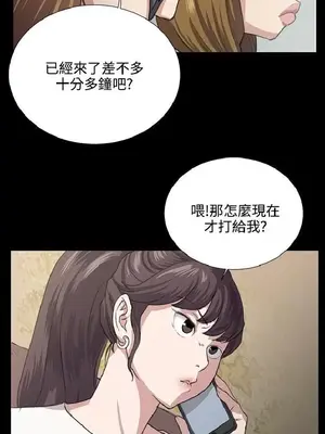 深夜便利店 便利店新星 1-68話[完結]_063377