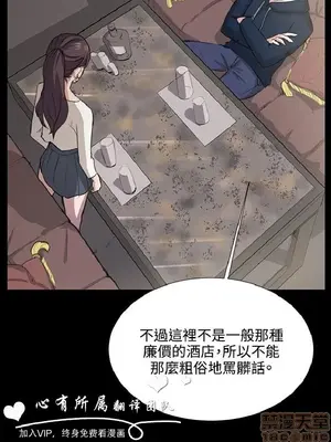 深夜便利店 便利店新星 1-68話[完結]_063379